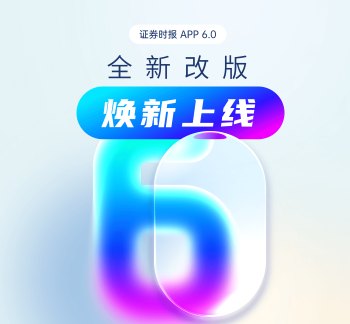 又一智驾公司闯关港股IPO！深创投、东方富海参投