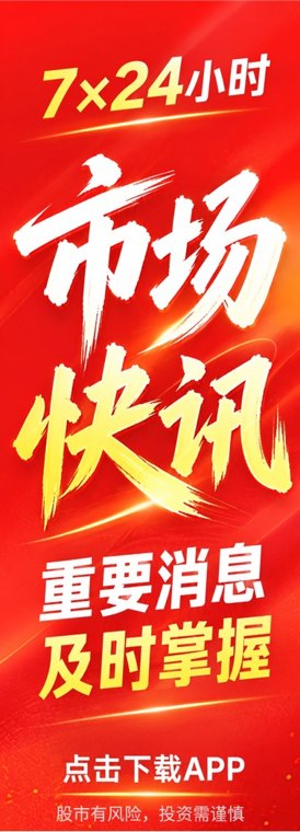 香港积金局：过去12个月MPF股票基金平均回报10.3%